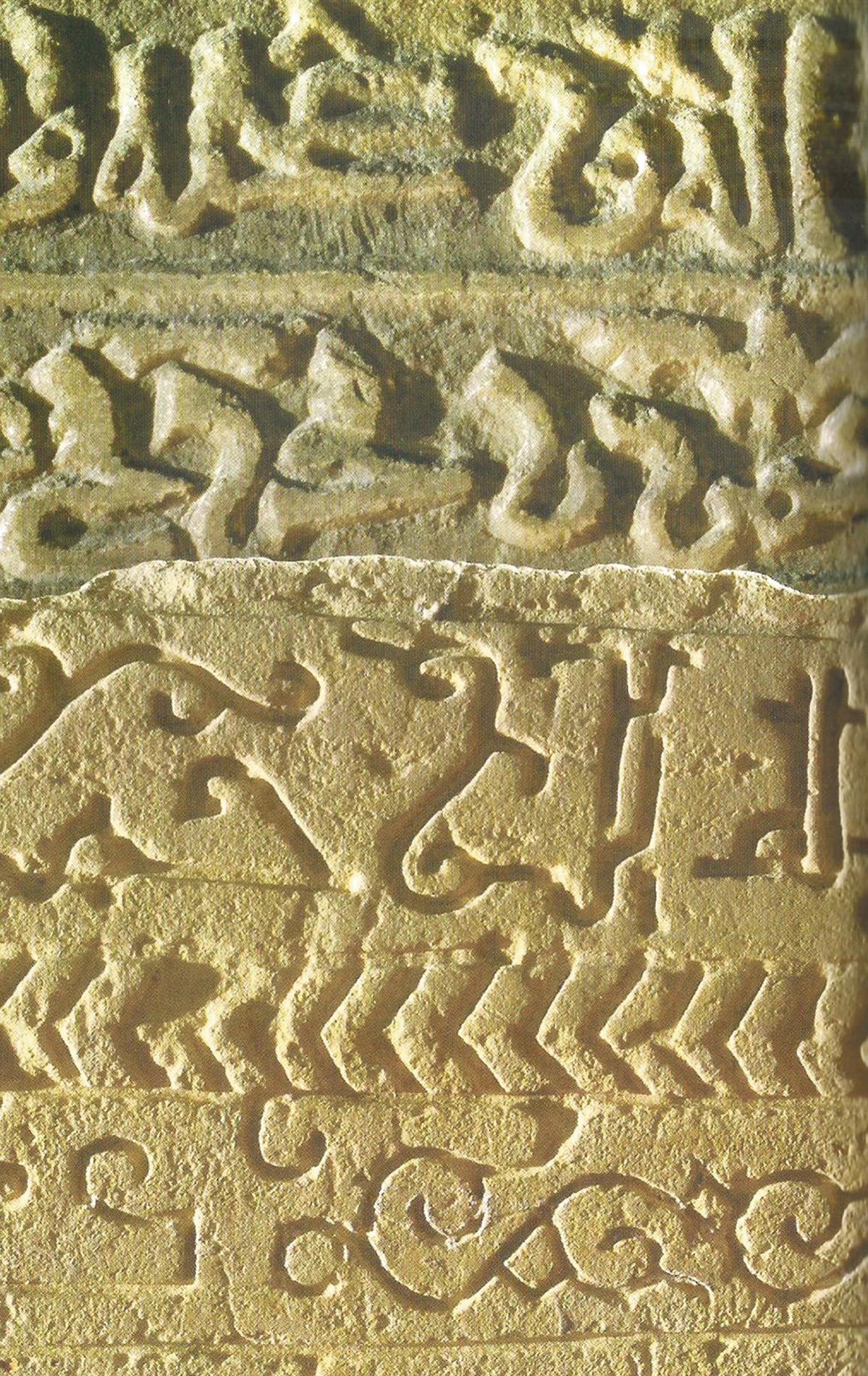 Islamic verses on stelae at the Muslim cemetery of Rabat.