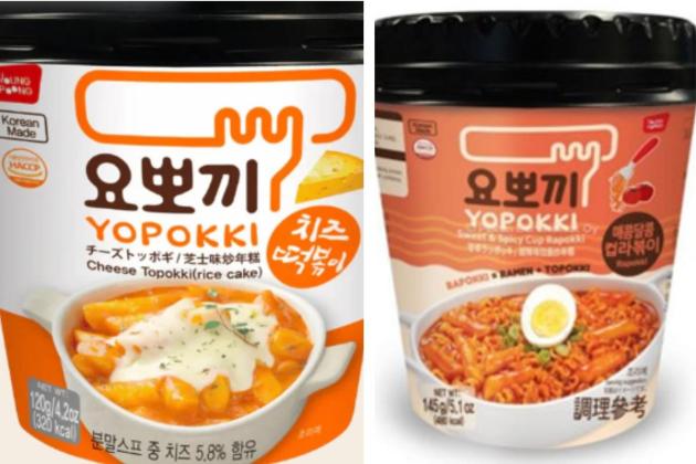Do not eat this product