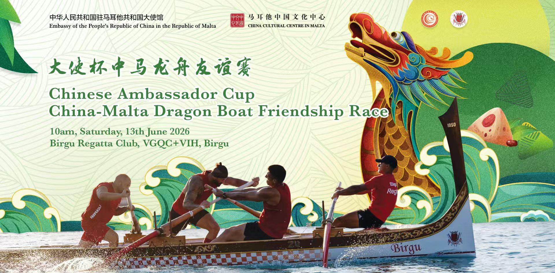 The event poster