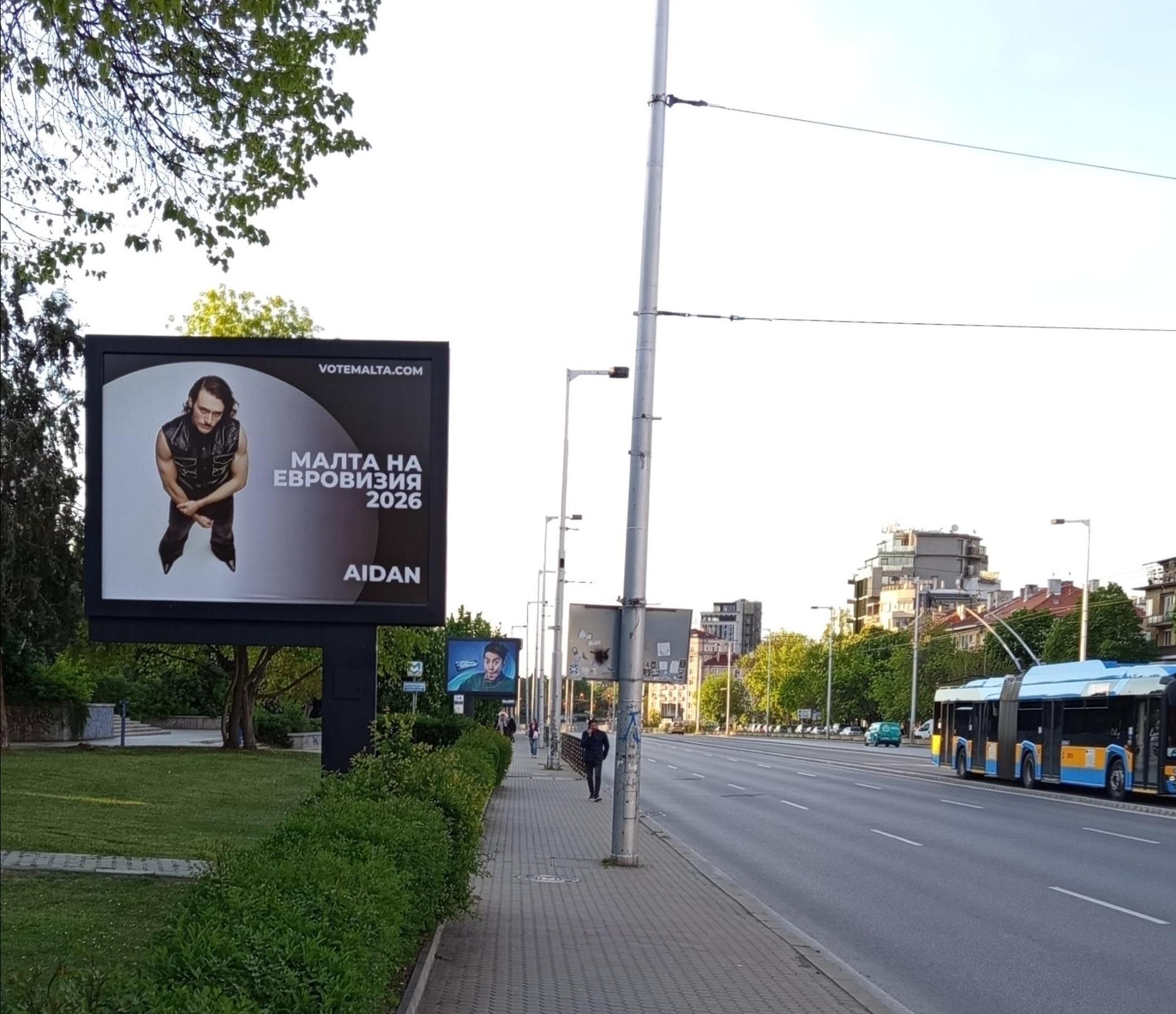 The reddit user posted a photo of the billboard spotted in Bulgaria. Photo: Reddit